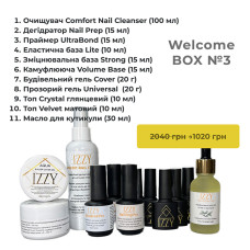 Стартовий набір для манікюру IZZY Welcome Box №3