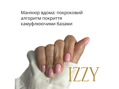 Що потрібно для манікюру в домашніх умовах: покроковий алгоритм та список конкретних матеріалів