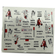 Слайдери для манікюру до Дня Закоханих – сердечка, поцілунки, Love 14