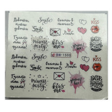 Слайдери для манікюру до Дня Закоханих – сердечка, поцілунки, Love 15