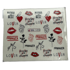 Слайдери для манікюру до Дня Закоханих – сердечка, поцілунки, Love 09