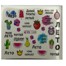 Слайдери для манікюру ягідно-фруктові принти – наклейки на нігті 03