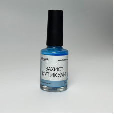 Рідка стрічка для захисту кутикули, колір випадковий, 12мл
