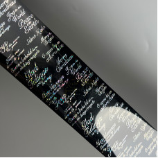 Відривна фольга Новий Рік №2