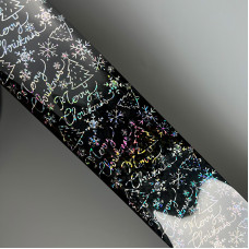 Відривна фольга Новий Рік №4