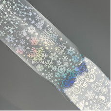 Відривна фольга Новий Рік №20